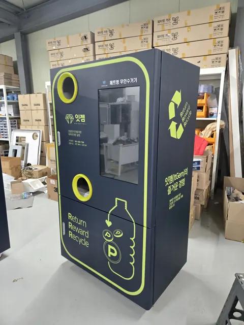 잇젬 정면